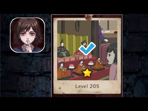 播放第 205 关攻略
